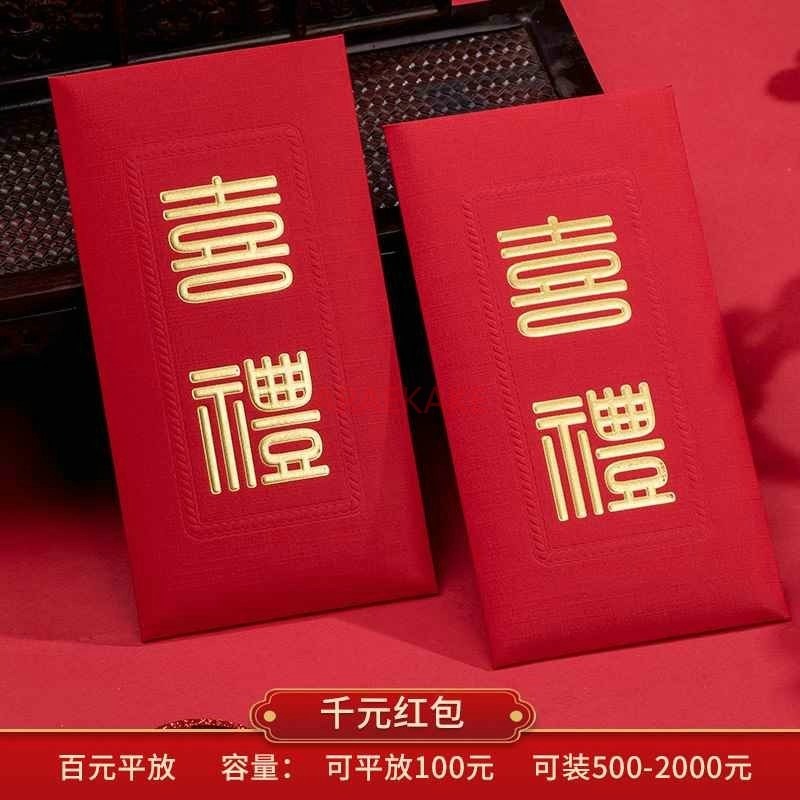 10pcs Wedding Red Envelopes Ma - огляд і ціна Wedding Vendor